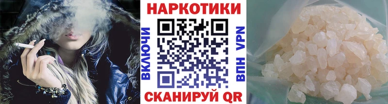 Купить наркотик Полысаево ГАШ  Alpha PVP  Галлюциногенные грибы  блэк спрут онион  Меф 