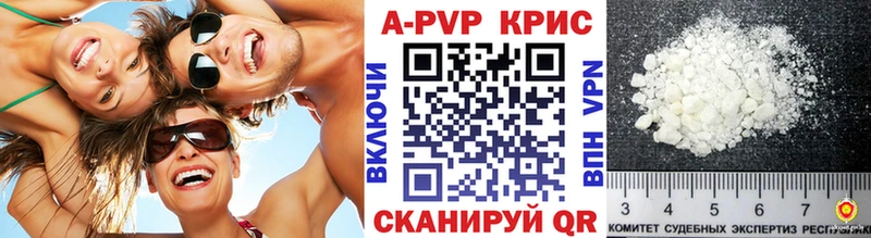 гидра сайт  Полысаево  Alpha-PVP VHQ 