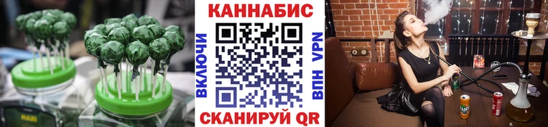 Cannafood конопля  Полысаево 