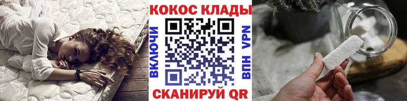 Кокаин Колумбийский  Полысаево 