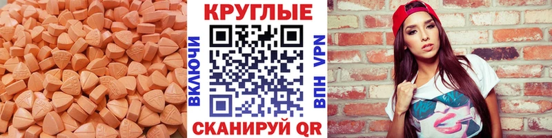 ЭКСТАЗИ 280мг  Полысаево 