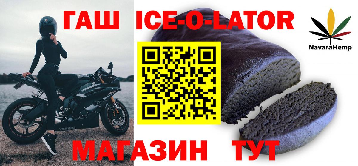 Полысаево  ГАШИШ Premium  Вход с VPN  купить   ГАШИШ 40% ТГК  ГАШ 