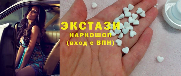 гидра Алексин