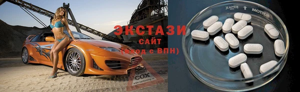 гидра Алексин