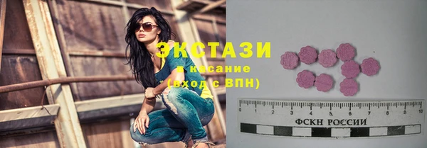 МДМА Алзамай