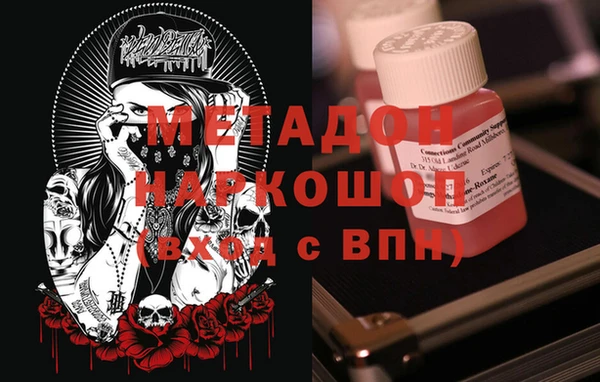 гидра Алексин