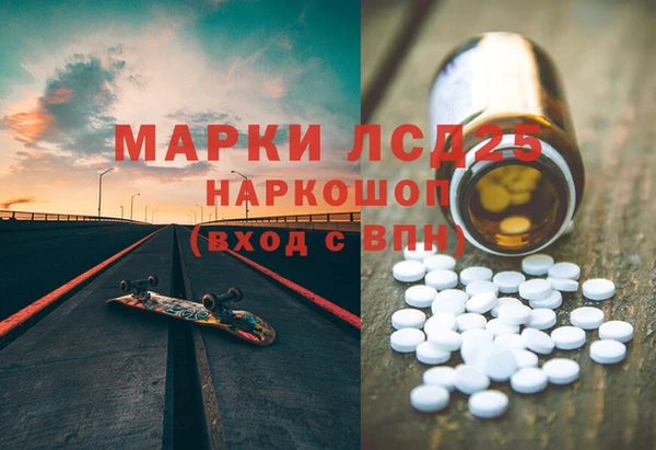 марки lsd Осинники