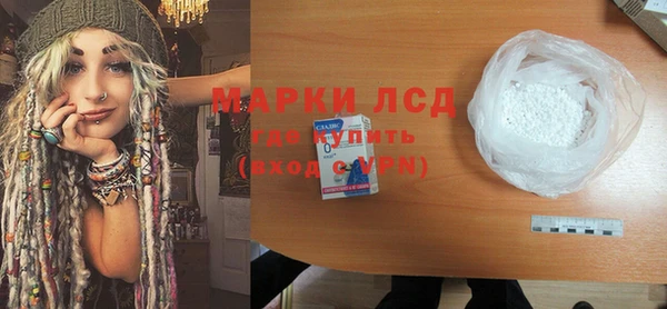 круглые Абаза