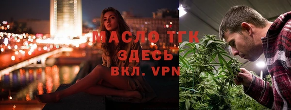 гидра Алексин