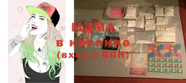 гидра Алексеевка