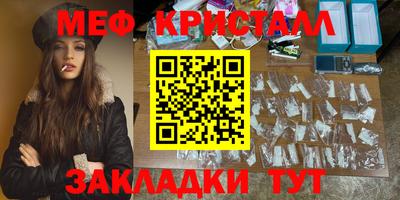 альфа пвп Ногинск