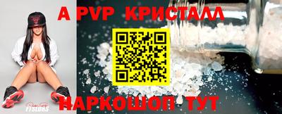 гашиш Обь