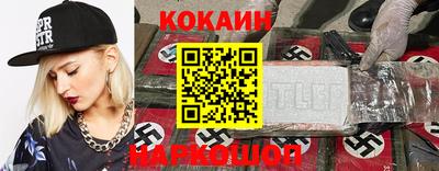 гашиш Обнинск
