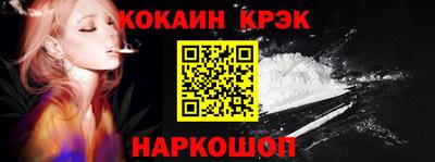 гашиш Обнинск