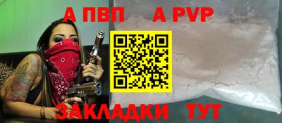 гашиш Обнинск