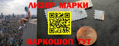 гашиш Обь