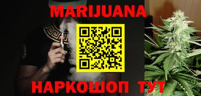 гашиш Обнинск