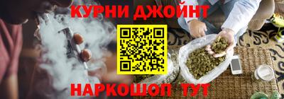 гашиш Обнинск