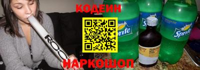 гашиш Обь