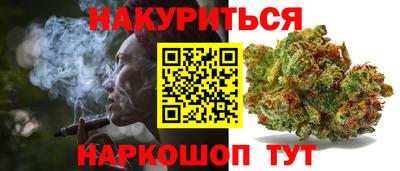 гашиш Обь