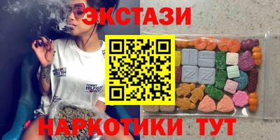гашиш Обнинск