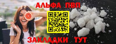 гашиш Обнинск