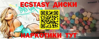 винт Нягань