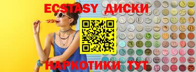 гашиш Обь
