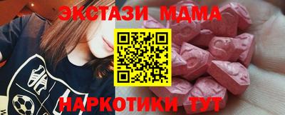 гашиш Обь