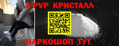 винт Нягань