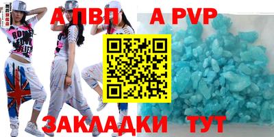 винт Нягань