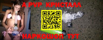 гашиш Обь