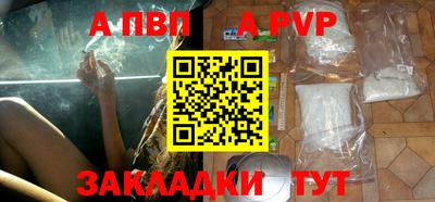 винт Нягань