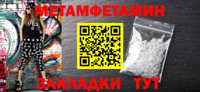 гашиш Обь