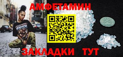 гашиш Обь