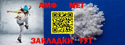 кокаин Ноябрьск