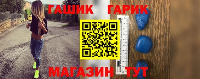 гашиш Обнинск