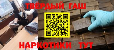 гашиш Обнинск