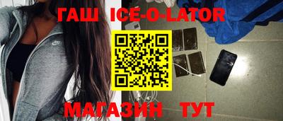 гашиш Обнинск