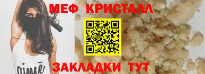 гашиш Обнинск