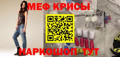 гашиш Обнинск