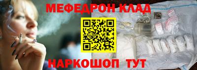 гашиш Обнинск