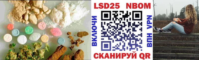 LSD-25 экстази ecstasy  где можно купить   гидра маркетплейс  Полысаево 