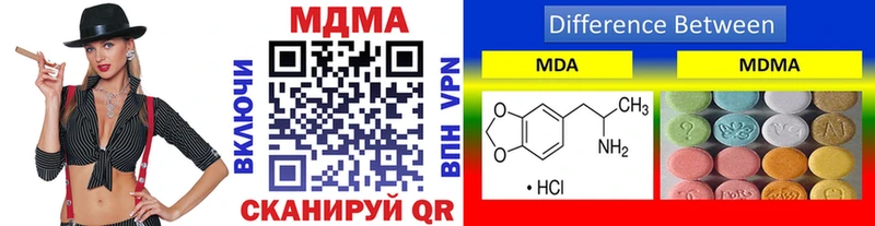 МДМА crystal  Полысаево 