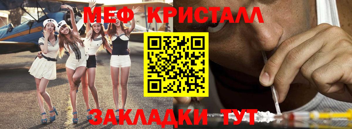 Полысаево  МЕФ мука  Вход с VPN 