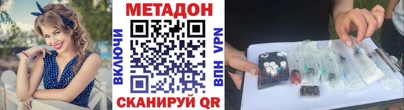 MEGA ТОР  где продают   Полысаево  МЕТАДОН мёд 