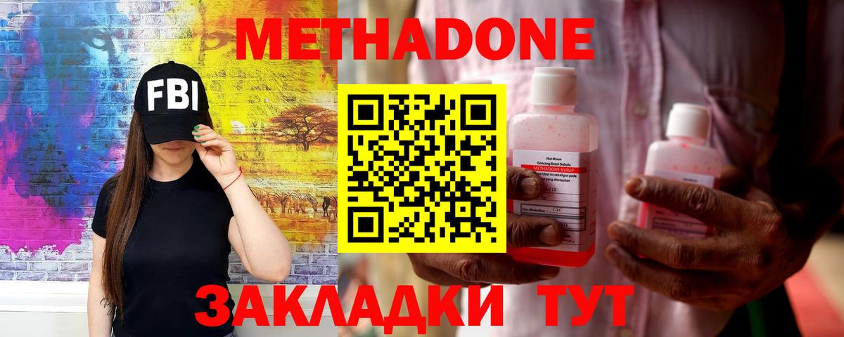 Cocaine  Конопля  ГАШ  КЕТАМИН  Где найти наркотики?  Вход с VPN  Меф   ГАШИШ  Полысаево  Cocaine 