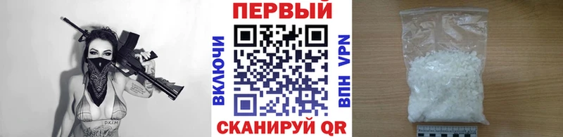 Первитин витя  Полысаево 