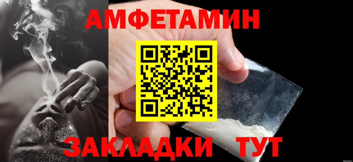 Первитин Methamphetamine  Первитин Methamphetamine  Полысаево  Вход с VPN 