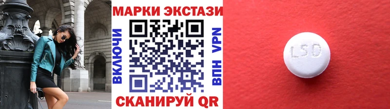 наркотики  Полысаево  Марки NBOMe 1500мкг 